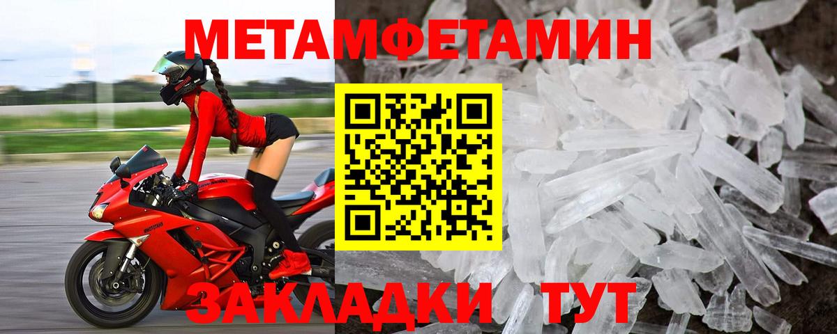 Amphetamine Premium Артём