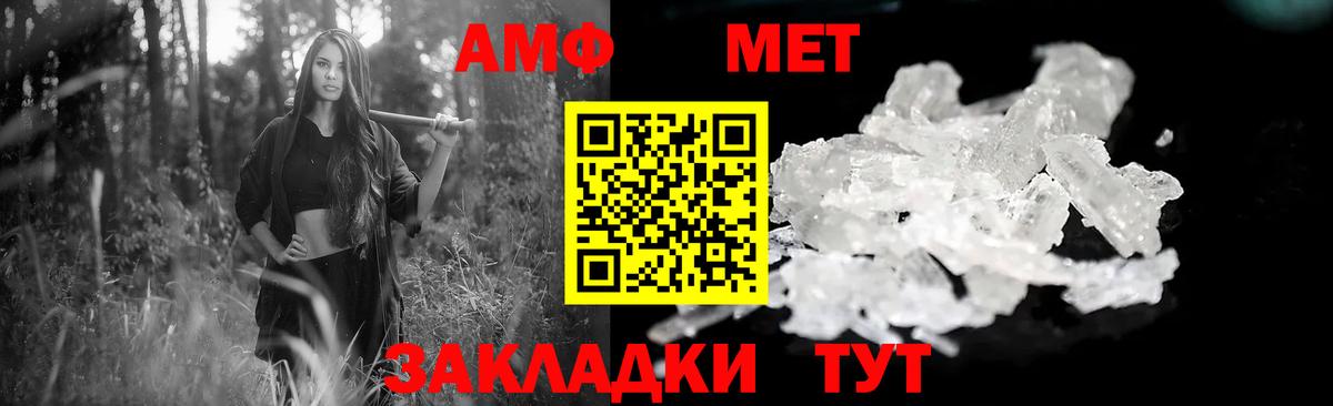 Amphetamine  АМФЕТАМИН 97%  Вход с VPN  Артём 