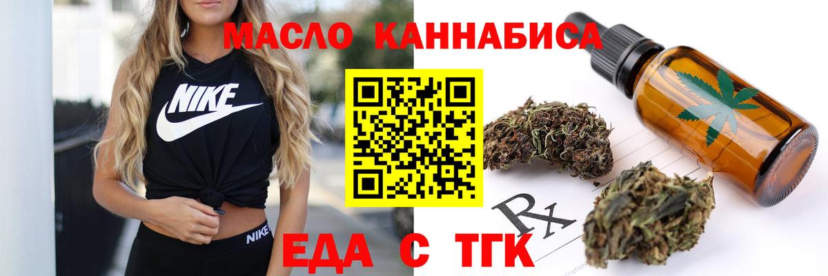 Canna-Cookies марихуана  Вход с VPN  Артём 