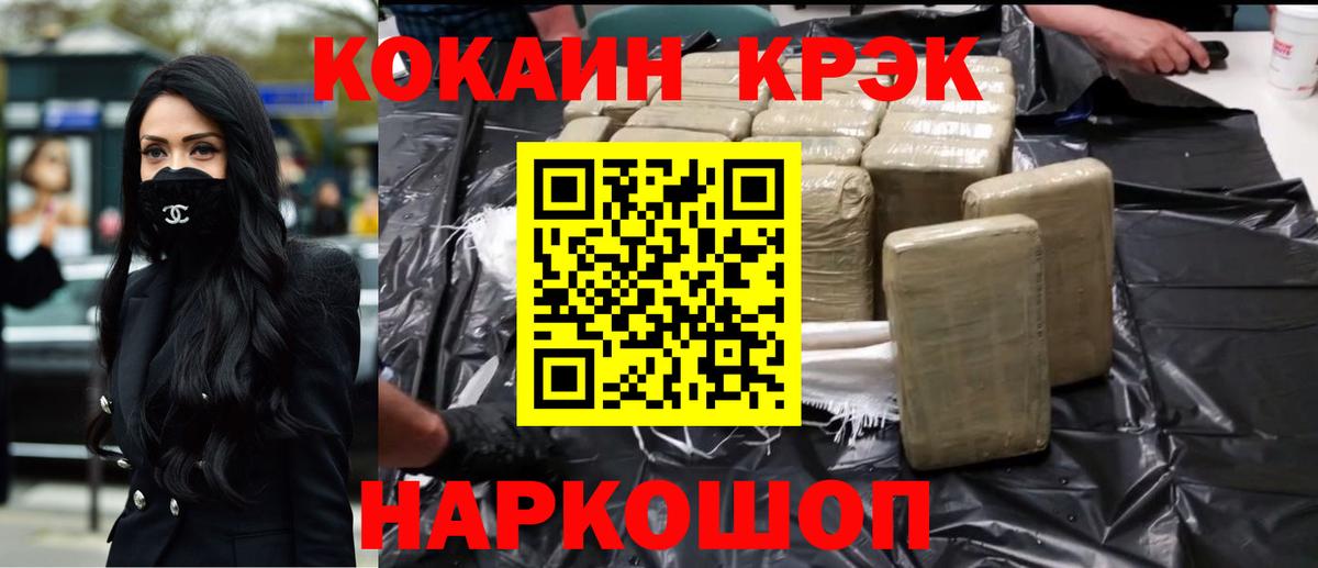 КОКАИН 97% Артём