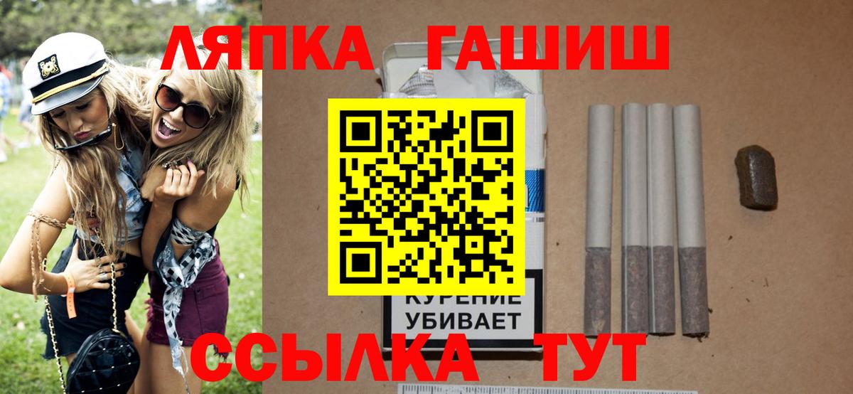 Гашиш ice o lator Артём