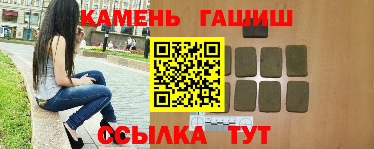 где найти   Вход с VPN  Артём  Гашиш ice o lator 