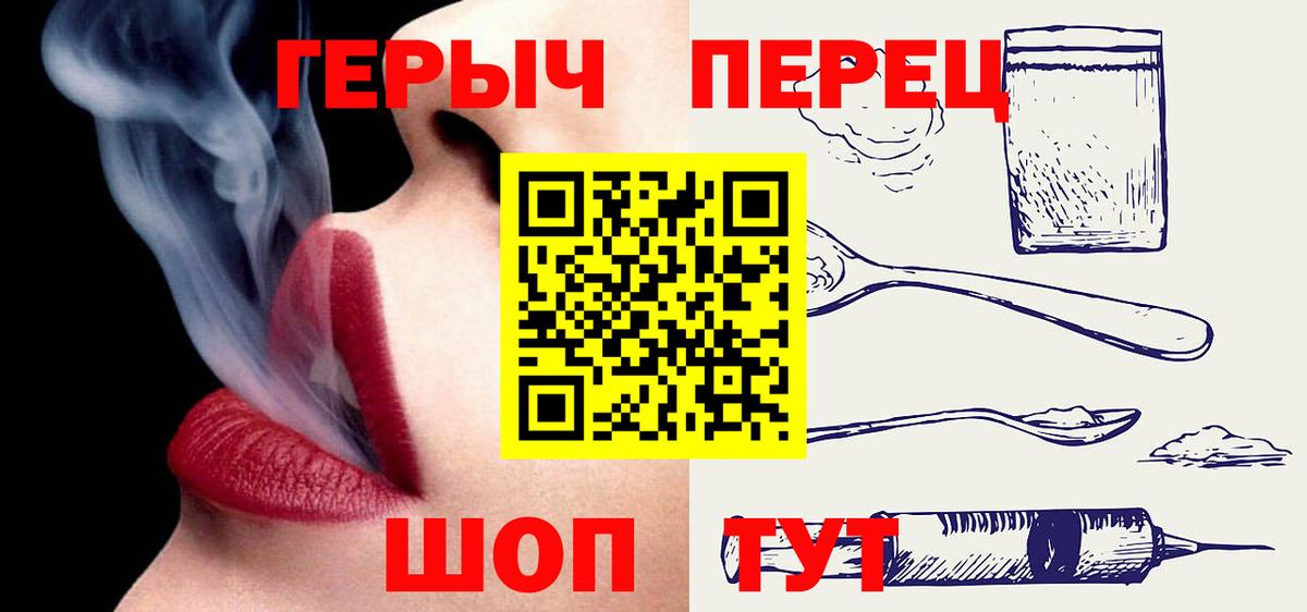 ГЕРОИН белый Артём