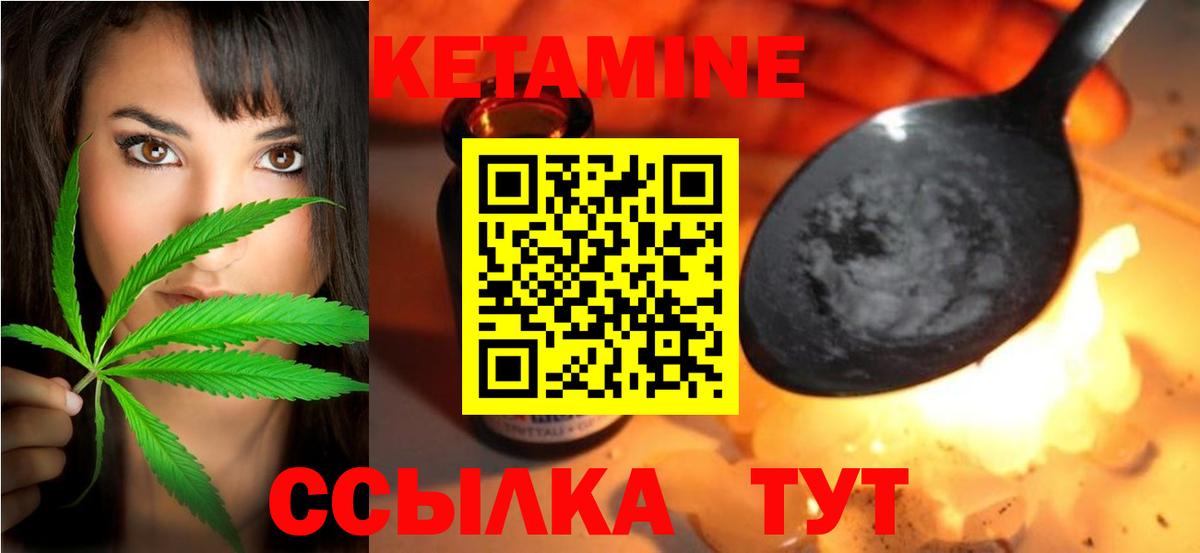 КЕТАМИН ketamine Артём