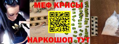 бутират Владикавказ