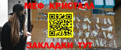 бутират Владикавказ