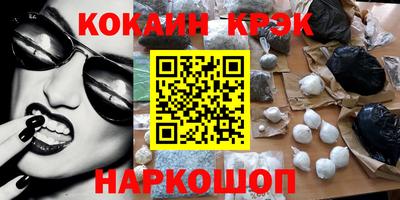 мефедрон VHQ Владимир