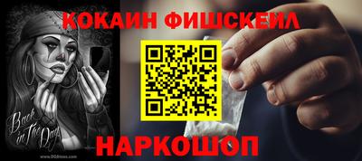 бутират Владикавказ
