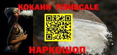 бутират Владикавказ