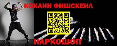 бутират Владикавказ