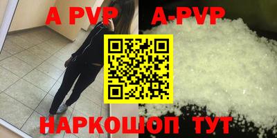 сатива Владивосток