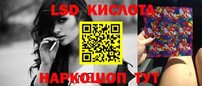 сатива Владивосток