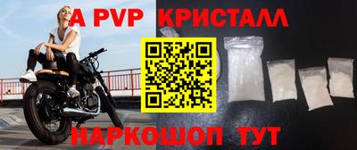бутират Владикавказ