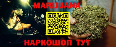 бутират Владикавказ