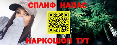 бутират Владикавказ