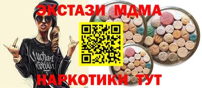 мефедрон VHQ Владимир