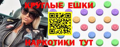 мефедрон VHQ Владимир