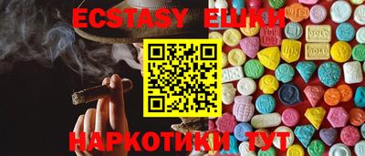 сатива Владивосток