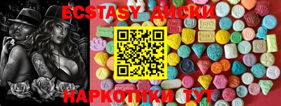 сатива Владивосток