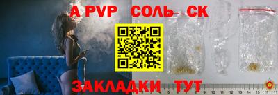 бутират Владикавказ
