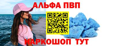 мефедрон VHQ Владимир
