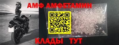 бутират Владикавказ