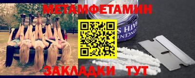 сатива Владивосток