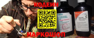 бутират Владикавказ
