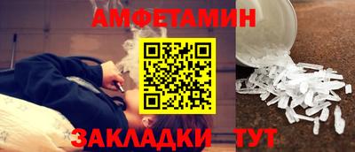 сатива Владивосток