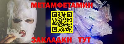 сатива Владивосток