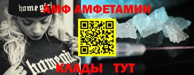мефедрон VHQ Владимир