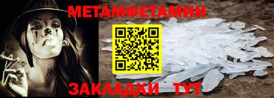 сатива Владивосток
