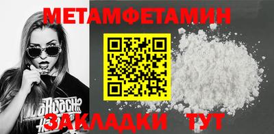 бутират Владикавказ