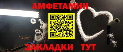 мефедрон VHQ Владимир