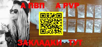 сатива Владивосток