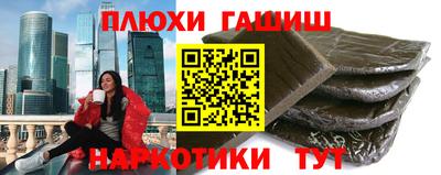 мефедрон VHQ Владимир