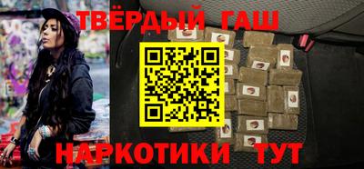 сатива Владивосток