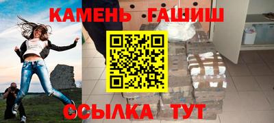 бутират Владикавказ