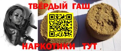 сатива Владивосток
