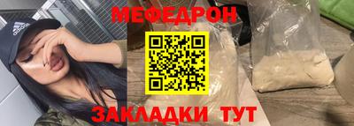 мефедрон VHQ Владимир
