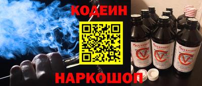 бутират Владикавказ