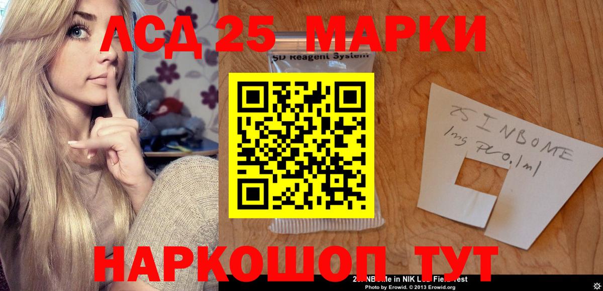 Лсд 25 экстази ecstasy  Вход с VPN  Артём  LSD-25 экстази кислота 