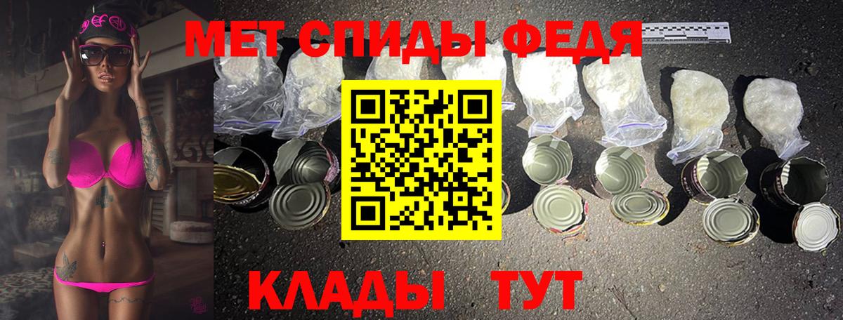 Артём  Первитин мет  Первитин мет  Вход с VPN 