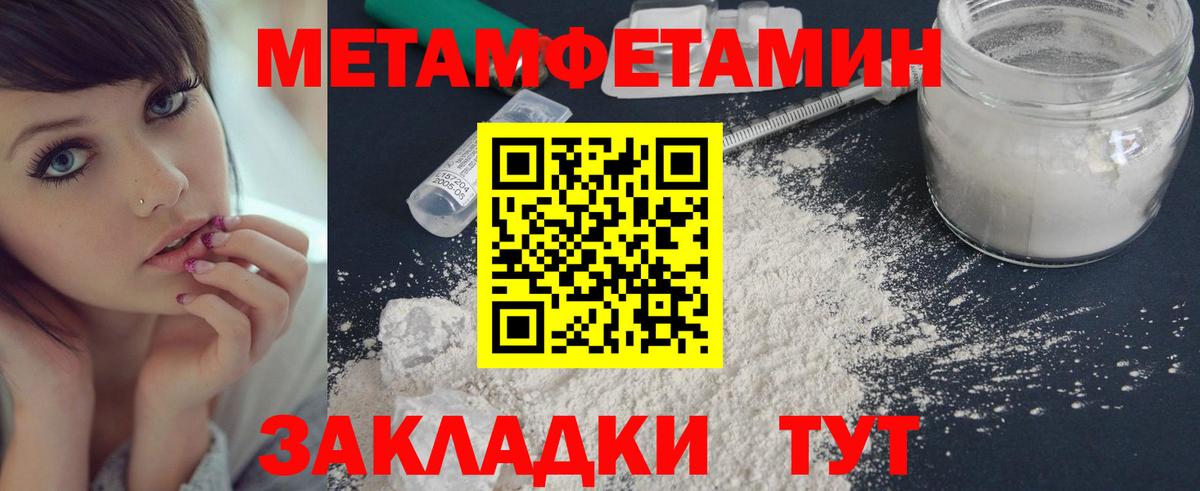 LSD-25  Конопля  Вход с VPN  COCAIN  Амфетамин   A PVP СК кристаллы  MDMA  Гашиш  МЕТАМФЕТАМИН  Артём  Мефедрон кристаллы  Гашиш  Меф МЯУ МЯУ 