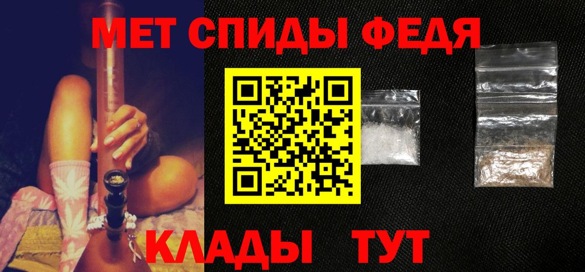 МЕТАМФЕТАМИН витя Артём