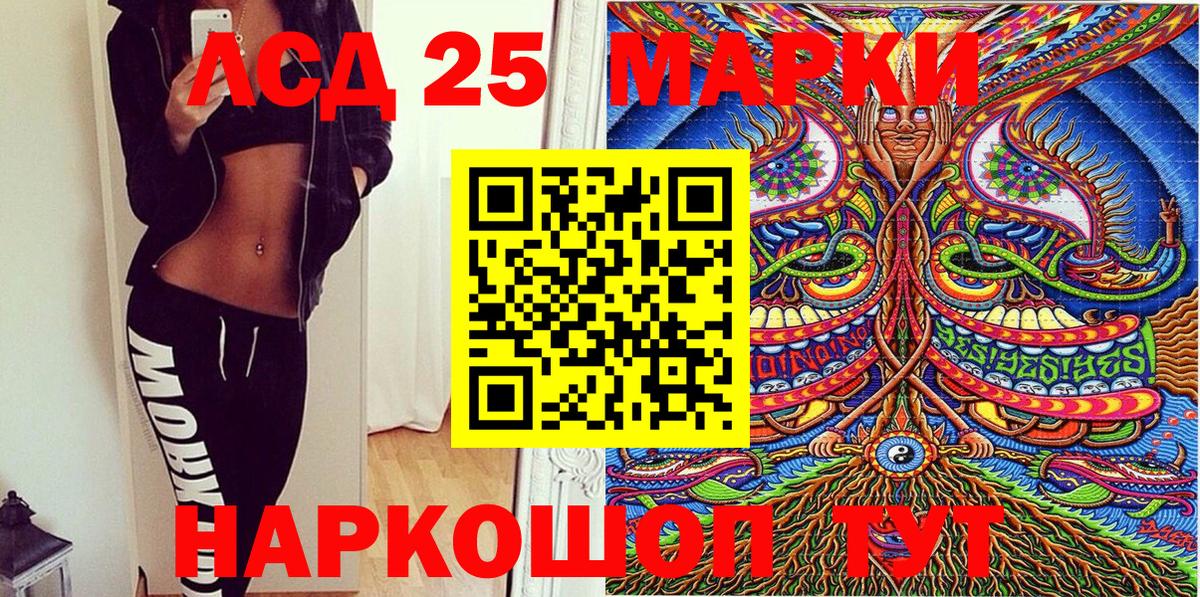 Артём  Марки NBOMe 1,8мг  Марки N-bome  Вход с VPN 