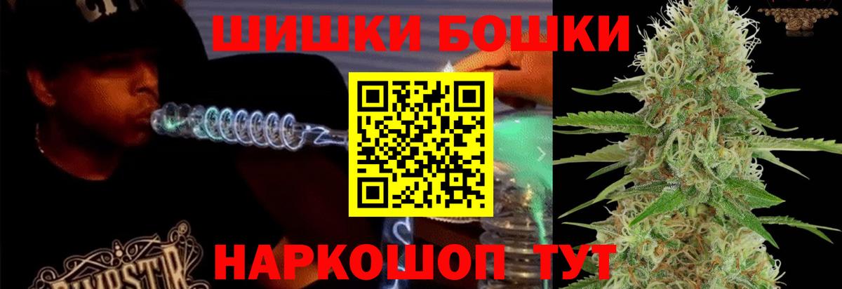 Марихуана тримм  Бошки марихуана тримм  Канабис план  Вход с VPN  Артём 